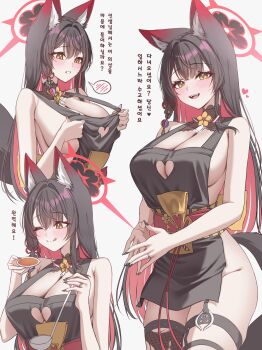 Rule 34 | 1girl, absurdres, animal ear fluff, apron, black apron, black hair, black nails, blue archive, blush, breasts, clothing cutout, colored inner hair, commentary, fingernails, fox girl, fox tail, gyu chul, halo, heart cutout, highres, holding, holding ladle, jewelry, korean text, ladle, large breasts, long hair, looking at viewer, multicolored hair, multiple views, musical note, nail polish, naked apron, own hands together, red hair, revision, ring, smile, spoken musical note, steepled fingers, straight hair, tail, two-tone hair, very long hair, wakamo (blue archive), wedding ring