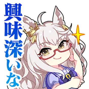 1girl adjusting_eyewear ahoge artist_request bare_arms biwa_hayahide_(umamusume) blue_bow blue_bowtie blue_shirt bow bowtie breasts cropped_torso crown curly_hair ear_through_crown eyelashes game_cg glasses gold_crown hair_between_eyes hair_ornament hairclip hand_on_own_cheek hand_on_own_elbow hand_on_own_face happy horse_girl horseshoe_ornament large_breasts long_hair loose_hair_strand lowres mini_crown official_art puffy_short_sleeves puffy_sleeves red-framed_eyewear sailor_collar school_uniform shirt short_sleeves solo sparkle tracen_school_uniform translation_request transparent_background tsurime two-tone_shirt umamusume very_long_hair white_hair white_sailor_collar white_shirt yellow_eyes