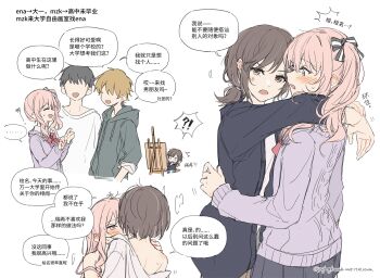 25-ji_nightcord_de._(project_sekai) 2boys 2girls akiyama_mizuki chinese_text comic faceless faceless_male multiple_boys multiple_girls project_sekai school_uniform sex shinonome_ena short_hair speech_bubble yufeng_kaete yuri