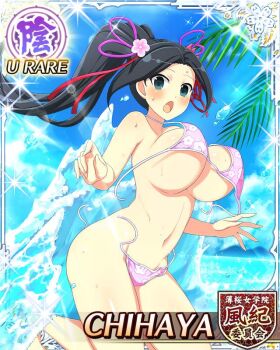 1girl :o bikini black_hair blue_eyes blush border bouncing_breasts breasts card_(medium) character_name chihaya_(senran_kagura) cleavage day english_text floral_print floral_print_bikini game_cg groin hair_ornament kanzashi kneeling large_breasts long_hair looking_at_viewer navel ocean official_alternate_costume official_art pink_bikini ponytail print_bikini senran_kagura senran_kagura_new_wave solo string_bikini surprised swept_bangs swimsuit undone_bikini water waves wet