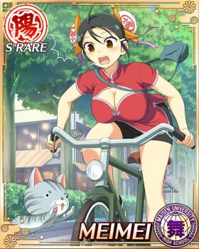 1girl :o bag bent_over bicycle bike_shorts black_hair black_shorts border breasts brown_eyes bun_cover card_(medium) cat character_name china_dress chinese_clothes cleavage cleavage_cutout clothing_cutout double_bun dress game_cg hair_bun hair_ribbon handbag large_breasts looking_down medium_hair meimei_(senran_kagura) official_art open_mouth outdoors purple_ribbon red_dress ribbon riding riding_bicycle road senran_kagura senran_kagura_new_wave shorts solo street surprised swept_bangs tree