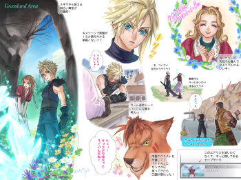 !? 2boys 2girls aerith_gainsborough animal armor bangle barret_wallace belt black_gloves black_hair black_pants black_shirt blue_eyes blush boots bow bracelet braid braided_ponytail brown_belt brown_boots brown_vest buster_sword cave chloe_(ff7) closed_mouth cloud_strife collared_dress covering_own_mouth crawling crystal dark-skinned_male dark_skin dress facial_mark final_fantasy final_fantasy_vii final_fantasy_vii_rebirth final_fantasy_vii_remake fingerless_gloves flower furrowed_brow gloves green_eyes green_pants hair_between_eyes hair_bow hair_ribbon hand_over_own_mouth holding holding_sword holding_weapon jacket jewelry juliet_sleeves long_dress long_hair long_sleeves multiple_belts multiple_boys multiple_girls multiple_views neya outdoors pants parted_bangs parted_lips pauldrons pink_bow pink_dress pink_ribbon puffy_sleeves purple_flower red_hair red_jacket red_xiii ribbon shirt short_hair shoulder_armor shoulder_tattoo sidelocks single_bare_shoulder single_braid single_pauldron sleeveless sleeveless_turtleneck smile spiked_hair suspenders sword tattoo traffic_cone turtleneck twitter_username very_short_hair vest weapon yellow_eyes yellow_flower