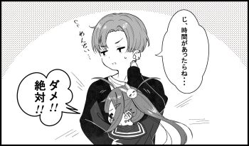 &gt;_&lt; 1boy 1girl averting_eyes cardigan commentary_request dress ear_piercing earrings greyscale hair_ornament highres hug jewelry kanae_(tsukiman) long_hair long_sleeves looking_to_the_side monochrome original parted_lips piercing rabbit_hair_ornament revision sailor_dress short_hair speech_bubble translation_request tsukiman twintails very_short_hair