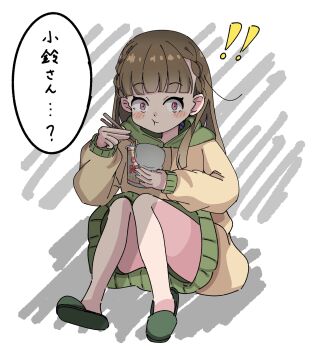 ! !! 1girl black_bow blunt_bangs blush bow braid brown_hair center-flap_bangs closed_mouth commentary constricted_pupils convenient_leg eating food full_body green_slippers hair_bow highres holding holding_food hood hood_down hoodie kachimachi_kosuzu kachimachi_kosuzu_(summer_loungewear) knees_up link!_like!_love_live! long_hoodie long_sleeves love_live! nissin_cup_noodle noodles side_ahoge side_braids sitting slippers solo speech_bubble tange_murasaki translation_request virtual_youtuber yellow_hoodie