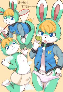 absurdres animal_crossing animal_crossing:_new_horizons animal_ears blonde_hair blush bulge butterfly_net furry furry_male green_fur hand_net highres holding holding_butterfly_net holding_phone jacket letterman_jacket naked_towel nintendo phone pulling_own_clothes rabbit_boy rabbit_ears rabbit_tail roncha_inu sasha_(animal_crossing) tail tongue tongue_out towel trap underwater white_fur yellow_tail