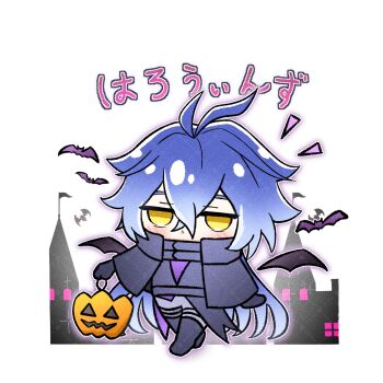 1boy antenna_hair bilingual_commentary black_boots black_capelet black_gloves blue_hair blush boots capelet chibi chibi_only collared_capelet commentary commentary_request covered_mouth crossed_bangs dot_nose double-parted_bangs empty_eyes english_commentary flins_(genshin_impact) full_body genshin_impact gloves gradient_hair grey_pants hair_between_eyes halloween highres holding holding_pumpkin jack-o&#039;-lantern jitome long_hair male_focus mixed-language_commentary multicolored_hair pants pumpkin sogac_jp solo translation_request very_long_hair walking white_background yellow_eyes