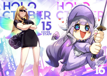 Rule 34 | + +, 2girls, :d, absurdres, adarin, alternate costume, baby, bag, bib, black shirt, black skirt, blonde hair, blush, bonnet, commentary request, cover staff, crossed arms, duffel bag, face jewel, fairy wings, grey hair, heart, highres, holding, holding sword, holding weapon, hololive, hololive english, hololive grand theft auto, katana, koseki bijou, long hair, multiple girls, onesie, open mouth, outdoors, pacifier, purple eyes, running, shirt, shoulder bag, skirt, skirt set, smile, standing, sunglasses, sword, thai commentary, virtual youtuber, weapon, wings