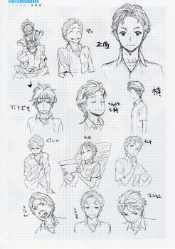 1boy 1girl absurdres chuo_tanegashima_high_school_uniform fukuda_tomonori greyscale highres messy_hair monochrome multiple_views non-web_source official_art prototype_design robotics;notes ruffling_hair school_uniform science_adventure senomiya_akiho short_hair sketch sketchbook yashio_kaito