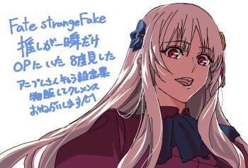 1girl breasts commentary_request dress fate/strange_fake fate_(series) fillia_(fate) hair_ribbon highres long_hair looking_at_viewer red_eyes ribbon simple_background solo white_hair yataneko_(echigo)