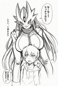 1boy 1girl ? aaki86sp age_difference beelstarmon blush breasts commentary_request confused digimon digimon_(creature) embarrassed height_difference highres large_breasts light_blush mask monochrome simple_background standing third_eye translated uncomfortable