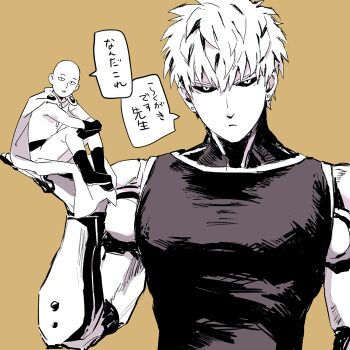 Rule 34 | 2boys, bald, bodysuit, boots, brown background, cape, closed mouth, commentary request, cyborg, earrings, genos, gloves, greyscale, greyscale with colored background, jewelry, jitome, knees up, long sleeves, looking at viewer, male focus, mini person, miniboy, monochrome, multiple boys, one-punch man, parted lips, r (corolla), saitama (one-punch man), sanpaku, short hair, simple background, sitting, speech bubble, stud earrings, tank top, translation request, upper body, very short hair