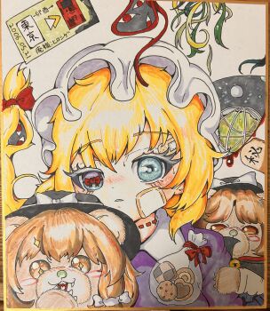 Rule 34 | 1girl, absurdres, bandaid, bell, black cloak, black hat, blonde hair, blood, blue hair, blush, bow, brown hair, character doll, cloak, commentary, doll, food, food request, gap (touhou), hair bow, hat, highres, jingle bell, kumakawaiikuma1999, maribel hearn, medium hair, mismatched pupils, mob cap, neck bell, purple eyes, red bow, red ribbon, ribbon, solo focus, space, stuffed animal, stuffed toy, sweatdrop, teddy bear, touhou, traditional media, translation request, usami renko, usami sumireko, white bow, white hat, yakumo yukari