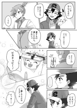 1boy 1girl ash_ketchum asymmetrical_hair bare_shoulders be_syake cowboy_shot denim denim_shorts gen_1_pokemon gym_leader hair_between_eyes hair_bun hair_tie highres jacket legs looking_at_viewer misty_(pokemon) monochrome nintendo pikachu pokemon pokemon_(anime) pokemon_journeys pokemon_swsh140 ponytail sequential shiny_skin shirt short short_hair short_shorts shorts side_ponytail simple_background single_hair_bun smile standing tank_top valentine