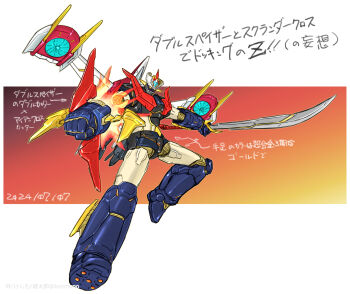 clenched_hand grendizer_u highres holding holding_sword holding_weapon kenmono looking_at_viewer mazinger_(series) mazinger_z mazinger_z_(mecha) mecha mecha_focus no_humans pilder redesign robot rocket_punch science_fiction solo super_robot sword ufo_robo_grendizer weapon yellow_eyes