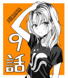 Rule 34 | akagiri hibana, black shirt, border, character name, collarbone, english text, eyelashes, eyes visible through hair, frown, greyscale with colored background, hand in own hair, highres, idol x idol story!, logo, looking to the side, messy hair, multicolored hair, official art, orange background, shirt, solo, streaked hair, t-shirt, tokunou shoutarou, v-shaped eyebrows, white border