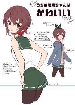 1girl adapted_costume black_pantyhose brown_hair brown_sweater commentary_request cowboy_shot feet_out_of_frame green_sailor_collar green_skirt hair_ribbon highres hood hooded_jacket jacket kantai_collection minosu multiple_views mutsuki_(kancolle) mutsuki_kai_ni_(kancolle) pantyhose red_eyes red_hair ribbon sailor_collar school_uniform serafuku shirt short_hair skirt sleeveless sleeveless_shirt sweater translation_request