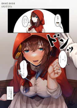 1boy 1girl admiral_(kancolle) apron blue_eyes braid brown_eyes brown_hair capelet collared_shirt cosplay dress_shirt faceless faceless_male hair_over_shoulder halloween_costume head_only jewelry kantai_collection little_red_riding_hood_(fairy_tale) little_red_riding_hood_(fairy_tale_character) little_red_riding_hood_(fairy_tale_character)_(cosplay) long_hair murasame_(halloween)_(kancolle) murasame_(kancolle) red_capelet red_hood ring shigure_(kancolle) shigure_kai_san_(kancolle) shirt single_braid smile translation_request tsui_(kojiya) wedding_ring white_apron white_shirt