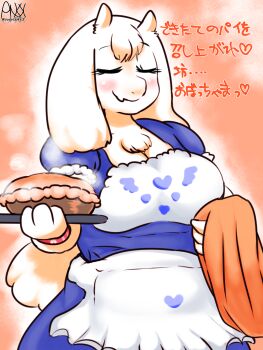 ankk_(wonkake) closed_eyes food furry highres pancake smile toriel undertale utdr_(toby_fox)