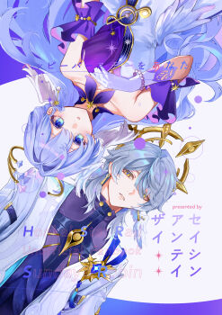 1boy 1girl absurdres aqua_hair blue_eyes brother_and_sister collarbone commentary_request detached_sleeves dress earrings feathered_wings gloves gold_halo hair_between_eyes hair_intakes head_wings highres honkai:_star_rail honkai_(series) jacket jewelry long_hair musical_note musical_note_ornament parted_lips ringorilla robin_(honkai:_star_rail) short_sleeves siblings strapless strapless_dress sunday_(honkai:_star_rail) twins very_long_hair white_dress white_gloves white_jacket white_wings wings yellow_eyes