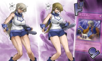 !? 1girl absurdres adjusting_clothes aging bare_legs before_and_after blonde_hair blue_gloves blue_skirt blush body_modification breasts card card_(medium) curvy duel_academy_uniform_(yu-gi-oh!_gx) duel_disk fingerless_gloves gloves highres large_breasts long_hair miniskirt multiple_views obelisk_blue_uniform old old_woman playing_card ryona sequential shirt skirt sleeveless sleeveless_shirt standing surprised sweat sweatdrop tenjouin_asuka timeskip tobato_the_dog tobatoinu trembling very_long_hair wide_hips yu-gi-oh! yu-gi-oh!_gx