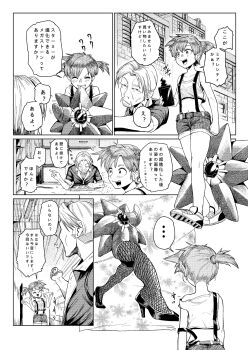 ... 1boy 1girl crop_top denim denim_shorts fishnet_pantyhose fishnets flower gen_1_pokemon high_heels mega_starmie midriff misty_(pokemon) navel nintendo old old_man old_woman pantyhose pokemon pokemon_(anime) pokemon_(classic_anime) pokemon_(creature) pokemon_rgby ponytail school_uniform shirt shoes short_ponytail short_shorts short_twintails shorts side_ponytail spoken_ellipsis starmie suspenders tank_top twintails