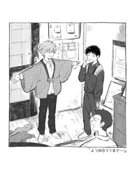 3boys alternate_costume arms_up border borrowed_clothes closed_eyes closed_mouth collared_shirt full_body greyscale happy highres ikari_shinji jacket laughing male_focus monochrome multiple_boys nagisa_kaworu neon_genesis_evangelion oshio_(baniniwana) outstretched_arms pants shirt short_hair smile sparkle spread_arms standing suzuhara_touji translation_request white_border