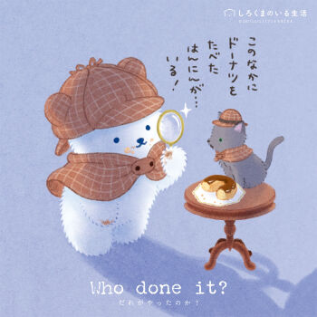 animal animal_focus bear_cub brown_capelet capelet cat commentary_request deerstalker donut food food_on_face grey_cat hat highres holding holding_magnifying_glass magnifying_glass no_humans original panda serico table translation_request