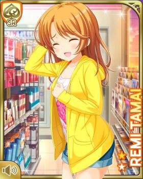 1girl alternate_hairstyle bare_legs brown_eyes brown_hair card_(medium) denim denim_shorts evening closed_eyes girlfriend_(kari) hood hood_down hoodie indoors looking_at_viewer night official_art pink_shirt qp:flapper shirt shorts smile solo standing store tagme tamai_remi yellow_hoodie