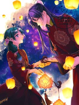 1boy 1girl blue_eyes bun_cover chocomint_726 commentary_request cow green_hair hair_bun hair_over_shoulder half_updo highres holding holding_hands holding_lantern jinshi_(kusuriya_no_hitorigoto) kusuriya_no_hitorigoto lantern looking_at_another maomao_(kusuriya_no_hitorigoto) parted_bangs parted_lips pink_eyes purple_hair red_robe robe smile tassel