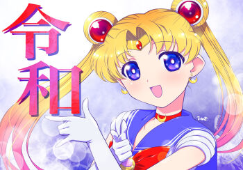1girl :d bishoujo_senshi_sailor_moon blonde_hair blue_eyes blue_sailor_collar bright_pupils choker circlet crescent crescent_choker crescent_earrings double_bun earrings gloves hair_bun highres himehachi_(hime8manga) jewelry long_hair magical_girl open_mouth red_choker reiwa sailor_collar sailor_moon sailor_senshi_uniform smile solo tsuki_ni_kawatte_oshioki_yo tsukino_usagi twintails upper_body white_gloves white_pupils