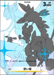 Rule 34 | cendrillmon, cendrillmon&#039;s bird, cendrillmon&#039;s mouse, digimon, digimon (creature), flying, helmet, mask, sparkle, wings