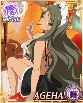 1girl ageha_(senran_kagura) bikini black_bikini border breasts brown_eyes brown_hair card_(medium) character_name cleavage closed_mouth couch food food_in_mouth frilled_bikini frills from_behind game_cg indoors large_breasts long_hair looking_at_viewer looking_back maid maid_bikini maid_headdress official_alternate_costume official_art on_couch one_eye_closed pocky pocky_in_mouth senran_kagura senran_kagura_new_wave sitting smile solo swept_bangs swimsuit unconventional_maid very_long_hair wavy_hair