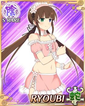 Rule 34 | 1girl, ahoge, armband, black ribbon, blue eyes, border, brown hair, card (medium), character name, clenched hand, closed mouth, detached collar, facing to the side, flat chest, flower, game cg, green eyes, groin, hair ribbon, heterochromia, long hair, low twintails, maid headdress, navel, official art, pink armband, pink flower, pink skirt, pink top, ribbon, ryoubi (senran kagura), senran kagura, senran kagura new wave, skindentation, skirt, smile, solo, third-party source, twintails, very long hair, wrist cuffs