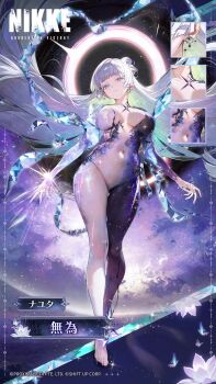 1girl animated audible_speech black_hole black_panties blunt_bangs bouncing_breasts breasts crystal curvy floating floating_hair glowing glowing_eyes goddess_of_victory:_nikke grey_eyes grey_hair highres japanese_audio large_breasts levitation long_hair looking_at_viewer navel nayuta_(nikke) nayuta_(wu_wei)_(nikke) official_alternate_costume official_art panties parted_lips smile solo sound space_skin standing stomach tagme thick_thighs thighs torn_clothes underwear very_long_hair video water_sleeves wide_hips