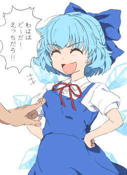 +++ 1girl 1other :d ^_^ blue_bow blue_dress blue_hair bow breasts cirno closed_eyes collared_shirt commentary dress hair_bow hands_on_own_hips highres ice ice_wings light_blush neck_ribbon open_mouth poking_another&#039;s_breast red_ribbon ribbon shirt short_hair short_sleeves small_breasts smile touhou touniyuu translation_request upper_body white_shirt wings