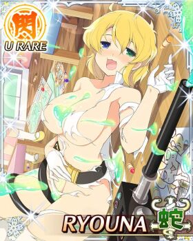 1girl 1other :3 aroused belt blonde_hair blue_eyes blush border breasts card_(medium) character_name child cleavage game_cg gloves green_eyes groin hand_on_own_stomach heterochromia jumpsuit kindergarten large_breasts looking_at_viewer masochism medium_hair messy_hair official_art open_mouth ryouna_(senran_kagura) senran_kagura senran_kagura_new_wave slime_(substance) smile solo_focus third-party_source torn_clothes torn_gloves torn_jumpsuit vacuum_cleaner white_jumpsuit