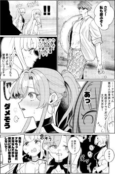 1boy 2girls aroused_nosebleed bikini blood blue_archive blush breasts commentary_request earrings feathered_wings frilled_bikini frills halo highres jewelry kaiyuugyo_(furafura_sunna) large_breasts long_hair mika_(blue_archive) mika_(swimsuit)_(blue_archive) multiple_girls nagisa_(blue_archive) nagisa_(swimsuit)_(blue_archive) nosebleed official_alternate_costume official_alternate_hairstyle one-piece_swimsuit ponytail sensei_(blue_archive) sideboob speech_bubble sunglasses sweatdrop swimsuit translation_request wings