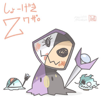 alternate_species aoneco baron_ashura blush commentary_request count_blocken full_body gen_7_pokemon looking_at_viewer mazinger_(series) mazinger_z mimikyu nintendo no_humans pokemon pokemon_(creature) pokemon_focus scepter smile split-color_clothes