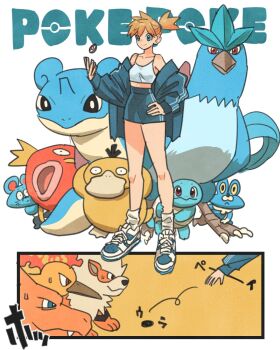 Rule 34 | 1girl, 6+others, arcanine, articuno, bare shoulders, bird, charizard, coin, dragon, fangs, fiery hair, fire, fish, froakie, frog, full body, gen 1 pokemon, gen 6 pokemon, highres, lapras, legendary pokemon, magikarp, misty (pokemon), moltres, multiple others, nintendo, orange hair, pokemon, pokemon (creature), pokemon rgby, pokemon tcg, pokemon tcg pocket, psyduck, shorts, side ponytail, smile, squirtle, standing, sweater, takeuchi ryousuke, tank top, turtle