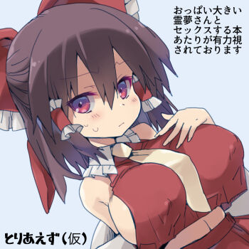 1girl blue_background blush bow breasts closed_mouth commentary_request covered_erect_nipples detached_sleeves frilled_bow frilled_hair_tubes frills hair_between_eyes hair_bow hair_tubes hakurei_reimu large_breasts long_hair looking_at_viewer midriff navel necktie red_bow red_eyes red_skirt sideboob simple_background skirt skirt_set solo sweat tororo_(toriaezu) touhou translation_request yellow_necktie