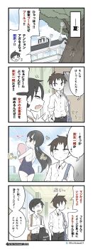 1girl 2boys 4koma absurdres artist_name ass black_hair blush breasts closed_mouth comic competition_school_swimsuit competition_swimsuit glasses heart highres japanese_text legs long_hair looking_at_viewer looking_back low_twintails multiple_boys one-piece_swimsuit open_mouth original pants pool school_swimsuit school_uniform short_hair sideboob small_breasts smile surprised swimsuit thighs thinking tongue translation_request twintails