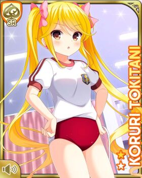 Rule 34 | 1girl, :o, blonde hair, bow, buruma, card (medium), day, earrings, flower, girlfriend (kari), hair bow, hands on own hips, indoors, jewelry, long hair, looking at viewer, looking back, official art, open mouth, pink flower, pink rose, qp:flapper, red buruma, ribbon, rose, school uniform, shirt, standing, tokitani koruri, twintails, white legwear, white shirt