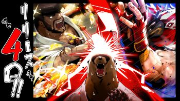 absurdres bear beard belt black_belt black_hair countdown dark-skinned_male dark_skin dougi facial_hair fatal_fury fatal_fury:_city_of_the_wolves fingerless_gloves foot_hair gloves highres karate_gi luchador luchador_mask marco_rodrigues martial_arts_belt mask multiple_boys muscular mustache official_art pompadour snk spandex tizoc_(snk) wrestler