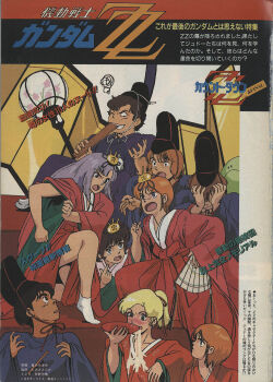 1980s_(style) 5boys 5girls 80s age_difference alcohol angry annoyed arguing beecha_oleg blonde_hair brown_hair choko_(cup) copyright_name cup drunk elle_vianno elpeo_puru festival gundam gundam_zz haro high_ponytail highres iino_abbav japanese_clothes japanese_text judau_ashta leina_ashta mondo_agake multiple_boys multiple_girls official_art oldschool ponytail puru_two retro_artstyle robot roux_louka sake tabi text_focus tipsy translation_request upset