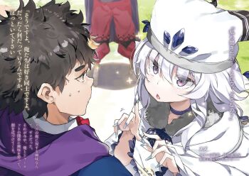 1boy 1girl 1other ascot black_hair blue_nails blue_robe blurry blurry_background buta_koushaku choker cloak closed_mouth collared_shirt face-to-face hands_up hat highres hood hood_down hooded_robe jitome long_sleeves motion_lines multicolored_hair nail_polish nauribon novel_illustration official_art open_hands open_mouth outdoors pants purple_choker purple_eyes purple_hood red_ascot red_pants robe school_uniform shirt short_hair slow_denning standing suzu_(buta_koushaku) sweat thick_eyebrows third-party_source translation_request triangle_mouth two-tone_hair upper_body white_cloak white_hair white_hat white_shirt