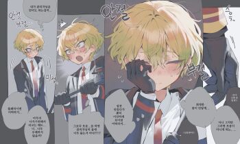 Rule 34 | 1boy, 1other, bad id, bad twitter id, black coat, black gloves, blonde hair, blush, close-up, closed eyes, coat, commentary, dante (limbus company), gloves, hair between eyes, hand on own face, highres, holding, holding polearm, holding weapon, inactive account, korean commentary, korean text, long sleeves, male focus, maratang, necktie, open mouth, polearm, project moon, red necktie, shirt, shy, simple background, sinclair (project moon), speech bubble, surprised, sweatdrop, weapon, white shirt, yellow eyes