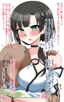 1boy 1girl absurdres arm_around_shoulder assault_lily bald bare_shoulders between_breasts black_choker black_hair blunt_bangs blush bra_strap breasts bright_pupils choker commentary_request flower flower_knot flying_sweatdrops green_eyes green_shirt hair_flower hair_ornament hair_over_shoulder hair_scrunchie hand_on_another&#039;s_arm hand_on_another&#039;s_back hand_on_another&#039;s_head hand_on_another&#039;s_shoulder head_between_breasts heart hetero highres large_breasts long_hair looking_at_another low_ponytail no_eyes off_shoulder paid_reward_available parted_lips ponytail raised_eyebrows scrunchie shirt short_sleeves spoken_heart tassel tassel_hair_ornament translation_request twitching upper_body wang_yujia white_flower white_pupils white_scrunchie white_shirt wristband ya-man