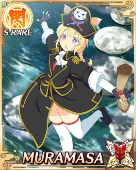 1girl :o android blonde_hair card_(medium) character_name doll_joints elbow_gloves english_text fingerless_gloves flat_chest game_cg gloves heterochromia holding holding_map horns joints low_twintails map mechanical_horns medium_hair muramasa_(senran_kagura) official_art outstretched_arms purple_eyes red_eyes senran_kagura senran_kagura_new_wave solo stepping_stones twintails