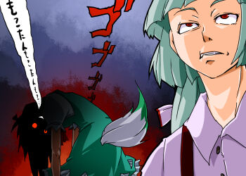 Rule 34 | 2girls, aono3, caved (touhou), evil grin, evil smile, ex-keine, female focus, fujiwara no mokou, glowing, glowing eyes, green hair, grin, horn ornament, horn ribbon, horns, kamishirasawa keine, multicolored hair, multiple girls, red eyes, ribbon, smile, standing, tail, touhou, translated, you gonna get raped