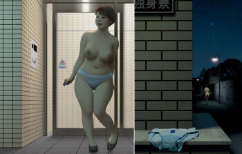 1girl ass blush breasts brown_hair dark exhibitionism from_behind large_breasts mature_female multiple_views munio_world night nude outdoors panties peeing public_indecency running split_screen streaking topfreedom topless_female underwear unworn_panties wet wet_clothes wet_panties